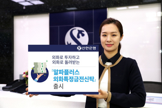 신한은행 제공.